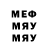 Экстази DUBAI Mimesis V