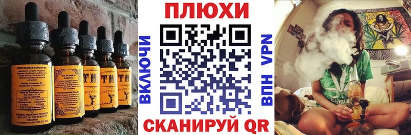 хочу наркоту  Бор  mega ONION  Еда ТГК марихуана 