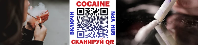 COCAIN Columbia  блэк спрут tor  Бор 