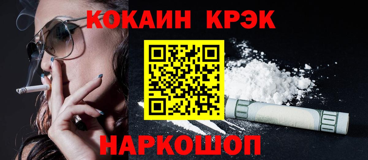 КОКАИН Эквадор Бор
