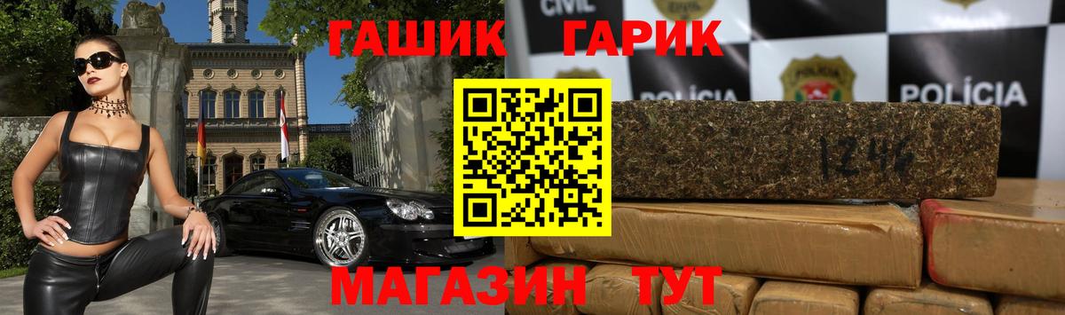 Бор  ГАШИШ индика сатива  ГАШИШ  ГАШИШ гарик  Вход с VPN 