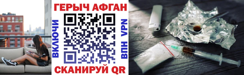 ГЕРОИН гречка  Бор 