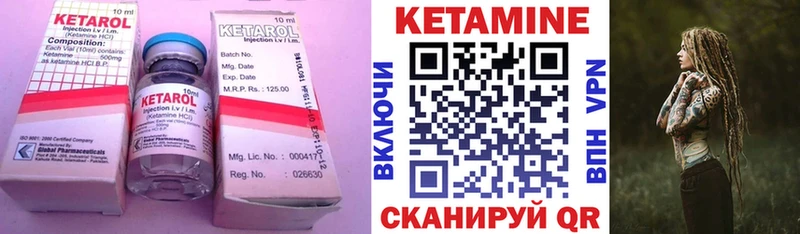 Кетамин ketamine kraken маркетплейс Бор что такое
