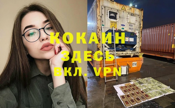 метамфетамин Балабаново