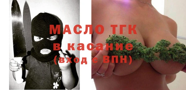 метамфетамин Балабаново