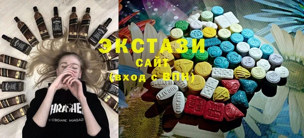 метамфетамин Балабаново