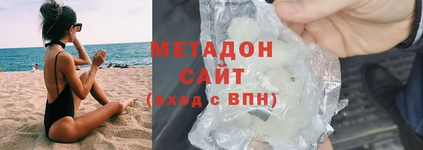 ALPHA-PVP Аша