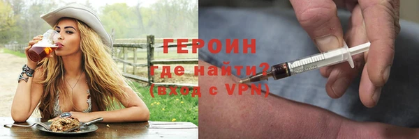 кокаин VHQ Бабаево