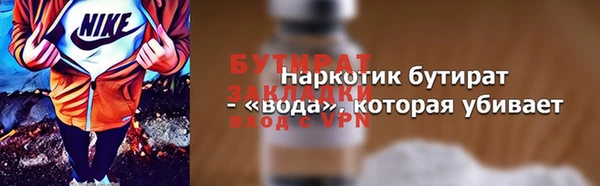 метамфетамин Балабаново