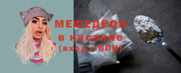 метамфетамин Балабаново