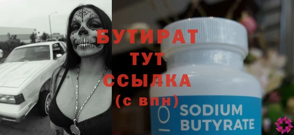 mdpv Баксан