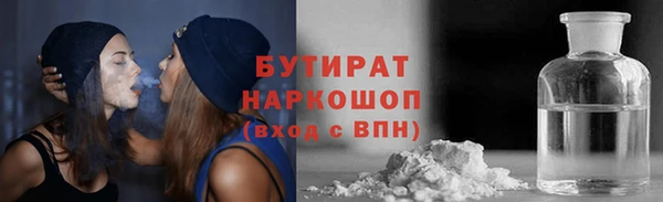 не бодяженный Балахна