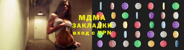 метамфетамин Балабаново