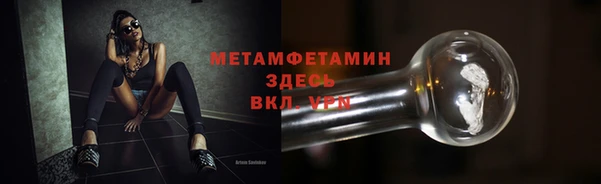 метамфетамин Балабаново