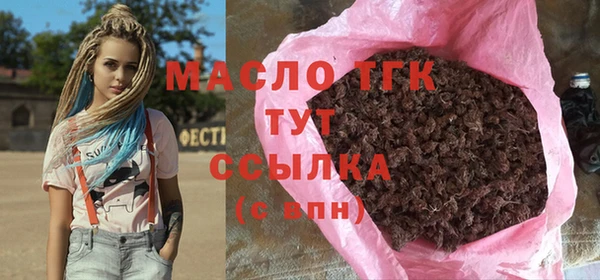 метамфетамин Балабаново