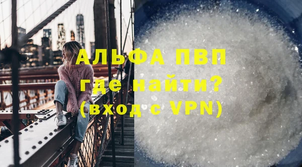 mdpv Баксан