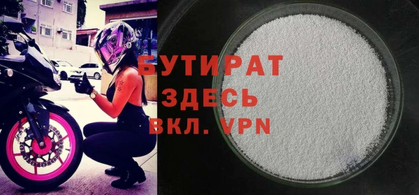 не бодяженный Балахна