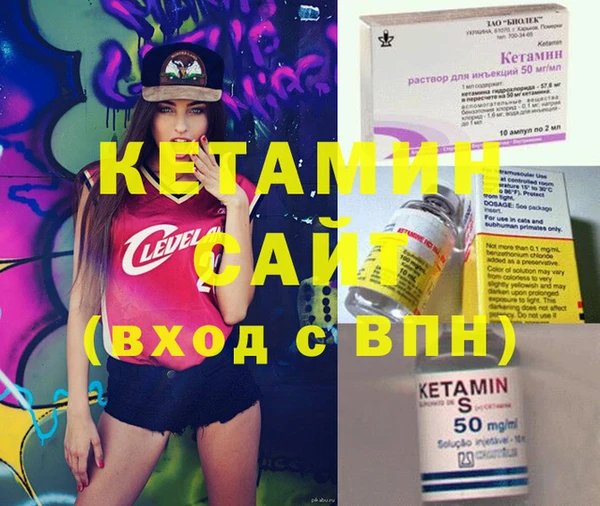 метамфетамин Балабаново