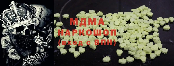метамфетамин Балабаново