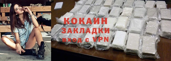 не бодяженный Балахна