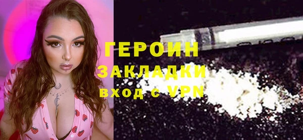 метамфетамин Балабаново