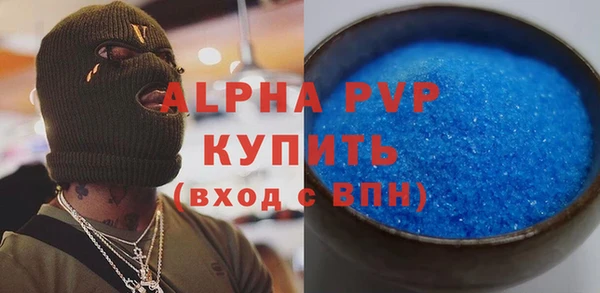 не бодяженный Балахна