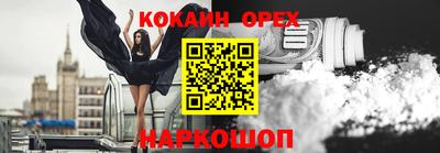 альфа пвп VHQ Апрелевка