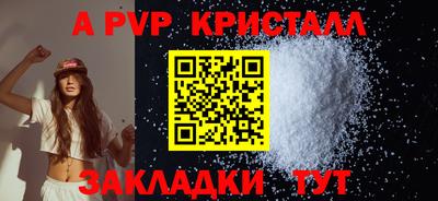 круглые Апшеронск