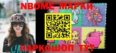 молекула духа Аргун