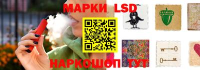 молекула духа Аргун