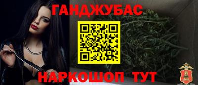 молекула духа Аргун