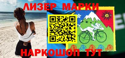 молекула духа Аргун