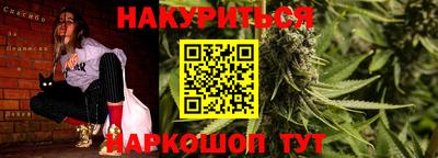 молекула духа Аргун