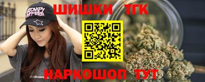 молекула духа Аргун
