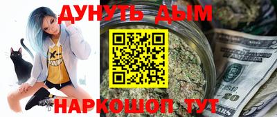 молекула духа Аргун