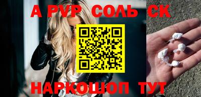 круглые Апшеронск