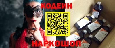 молекула духа Аргун