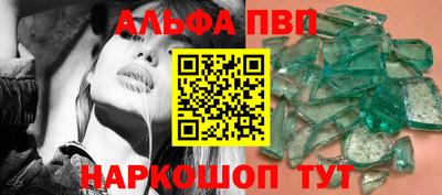 молекула духа Аргун