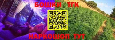 молекула духа Аргун