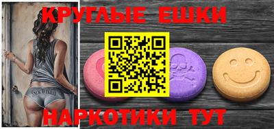 круглые Апшеронск