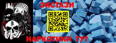 альфа пвп VHQ Апрелевка