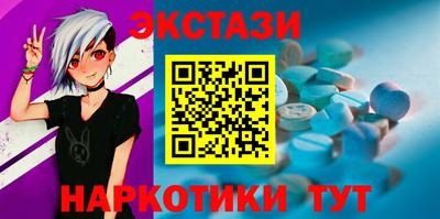 молекула духа Аргун