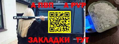 круглые Апшеронск