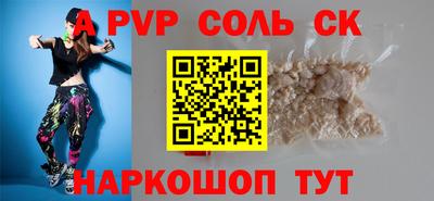 круглые Апшеронск
