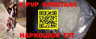 круглые Апшеронск