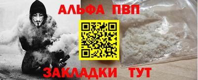 круглые Апшеронск