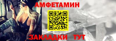 молекула духа Аргун