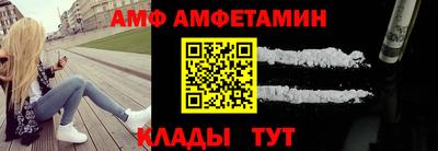 круглые Апшеронск