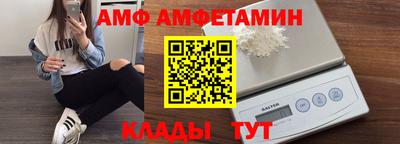 круглые Апшеронск
