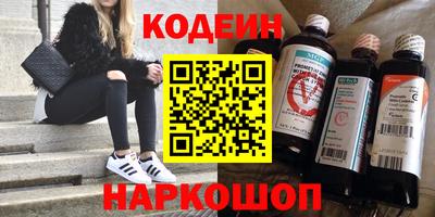 круглые Апшеронск